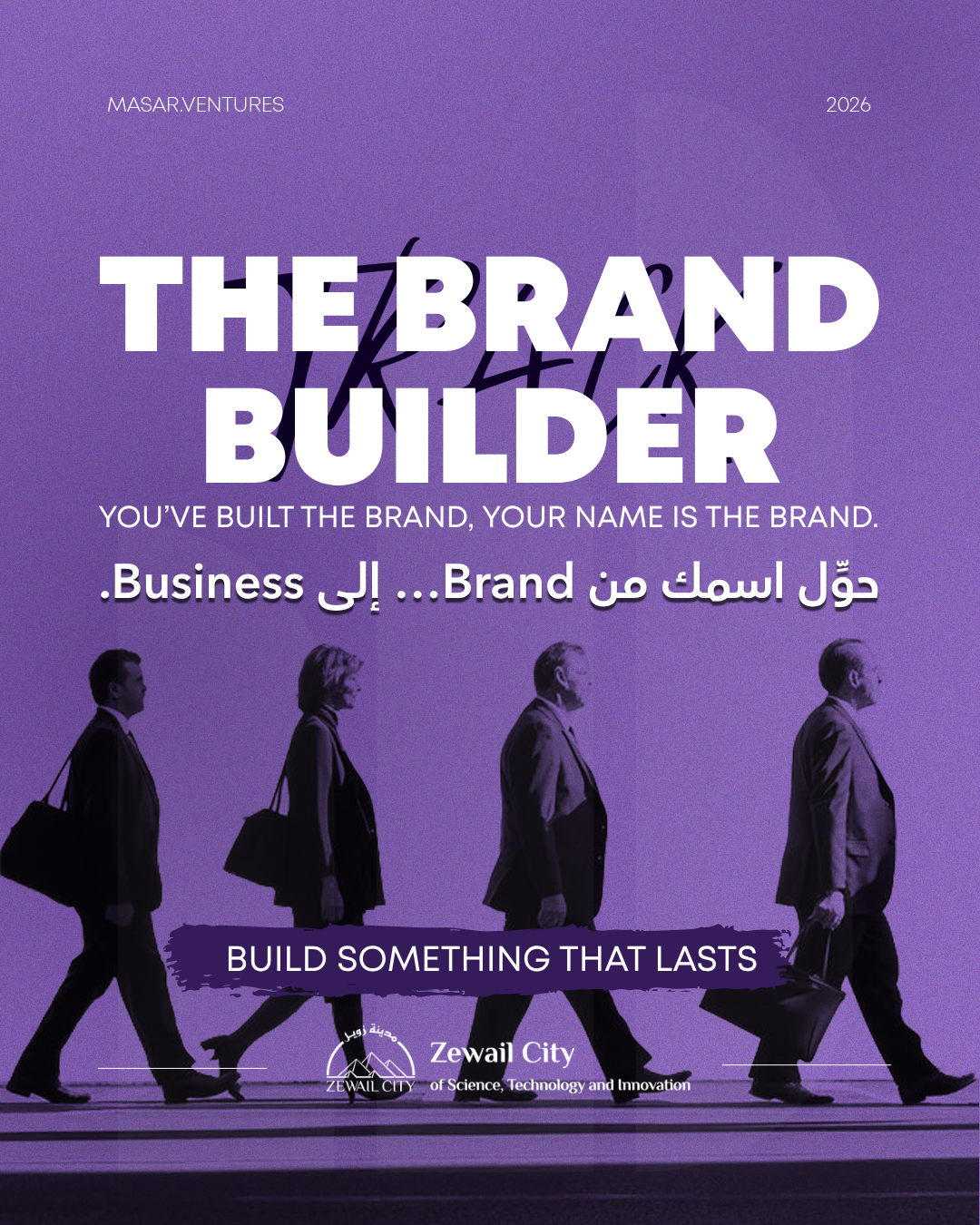 The Brand Builder