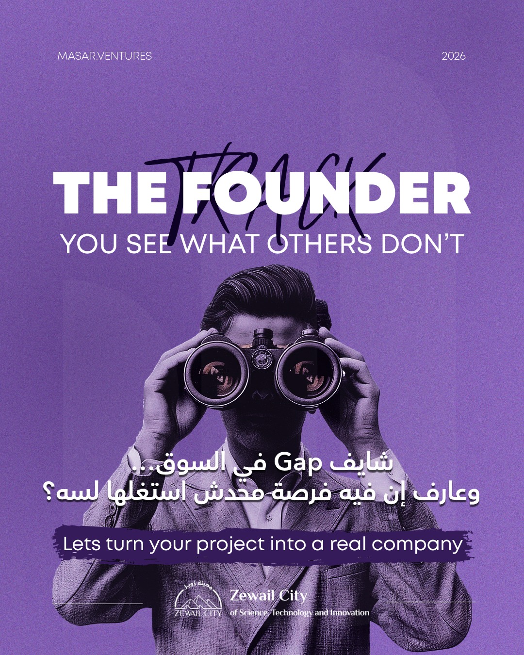 The Founder